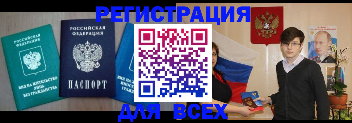 временная регистрация госуслуги в Коркино