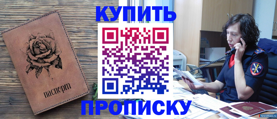 найти адрес прописки в Коркино