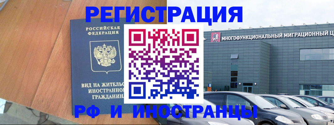 найти адрес прописки в Коркино