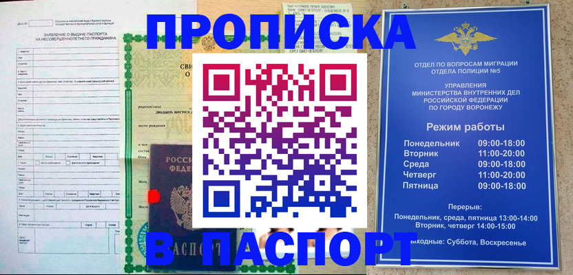 форма 3 в Коркино