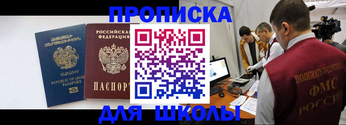 регистрация для дет. сада в Коркино